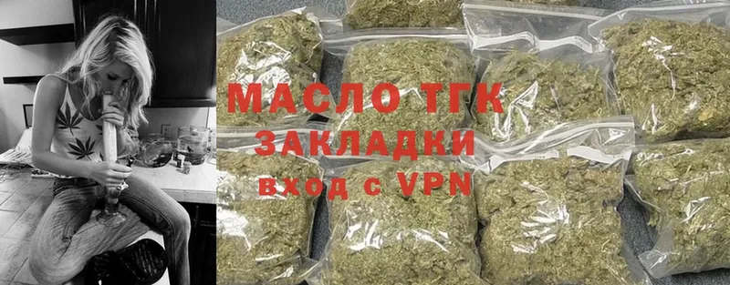 площадка клад  Рудня  ТГК THC oil 